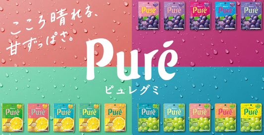 How Many Flavors Have Pure Gummy Released?